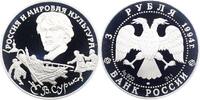 Russland 3 Rubel UDSSR. -