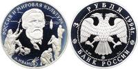 Russland 3 Rubel UDSSR. -