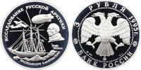 Russland 3 Rubel UDSSR. -