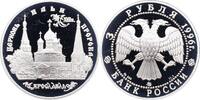 Russland 3 Rubel UDSSR. -