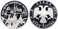 Russland 3 Rubel UDSSR. -