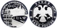 Russland 3 Rubel UDSSR. -