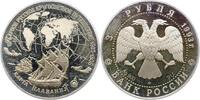 Russland 3 Rubel UDSSR. -