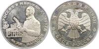 Russland 3 Rubel UDSSR. -