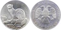 Russland 3 Rubel UDSSR. -