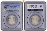 Hamburg Stadt 2 Mark PCGS MS66 -