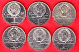 Russland 6 x 1 Rubel 1979 Olympiade 1980 Moskau Set offen Stempelglanz, Brilliant Uncirculated BU