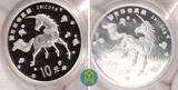 China 10 Yuan 1997 Einhorn BU, winziger Fleck