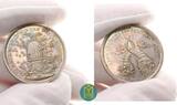 Altdeutschland / Berlin. Gelegenheitsmedaille von Döll um 1800 Geschenk an die fleißige Jugend, Werkstatt Loos. CH UNC