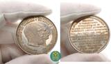 Russland / Alexander III. Silbermedaille 1894 Handelsverträge zwischen dem Russischen Zaren- und dem Deutschen Kaiserreich. UNC- / Proof