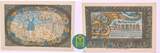 Bayern 25;50;75 und 99 Pfennig 1921 Stammbach. Satz mit 4 Scheinen. EF