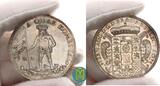 Braunschweig-Calenberg-Hannover 1 Taler 1696 RB Ernst August 1679-1698. EF