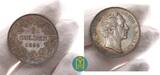 Bayern 1 Gulden 1864 Maximilian II. 1848-1864, München EF