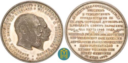 Russland / Alexander III. Silbermedaille 1894 Handelsverträge zwischen dem Russischen Zaren- und dem
