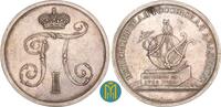 Russland Silbermedaille Paul I. 1796-1801. Preismedaille der Russischen ... 9,705.81 元  ＋  运费