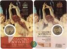 San Marino 2 Euro 500. Todestag von Sandro Botticelli -