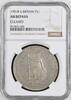 G.BRITAIN T$1 1901B NGC AU DETAILS 232.86 US$  +  40.75 US$ shipping