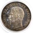 France 2 THALER - PROBE 1856 Frankfurt-am-Main, Free City. MS63