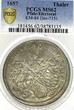 German States Pfalz 1657 Vicariat Taler Coin Thaler PCGS MS 62 VZ/STG UNC RARE MS62