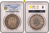 France 2 THALER - PROBE 1856 Frankfurt-am-Main, Free City. MS63