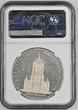 GERMANY 2 Thaler German State Wurttemberg 1871 Two Talers Coin NGC PF 62 CAMEO PP/PROOF Cathedral