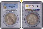 Nassau 2 Gulden German States Nassau 1846 2 Gulden Coin PCGS MS66 STG/BU UNC TOP POP RARE -