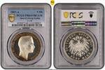 Saxe-Coburg-Gotha 5 Mark German States Saxe-Coburg-Gotha 1907 5 Mark PCGS PR 64+D CAM PP -
