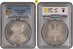 Frankfurt 2 Thaler German States Frankfurt 1866 Two Talers Coin Thaler PCGS MS 63 F.STG/STG UNC -