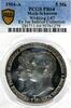 Meck-Schwerin 5 Mark German States Mecklenburg-Schwerin 1904A 5 Mark Coin WEDDING PCGS PR 64 PROOF/PP -