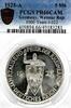 Germany, Weimar Rep. 5 Mark Weimar Republic, 1925 A, 5 Reichsmarks, Rhineland, PCGS PR 66 CAMEO, PP/PROOF -