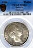 Bavaria Thaler 1866 German States Bavaria 1866 Taler Coin Thaler PCGS MS... 2,200.00 US$ free shipping
