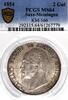 Saxe-Meiningen 2 Gulden 1854 German State Saxe-Meiningen 1854 2 Gulden C... 2,380.00 US$ free shipping