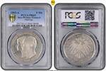 Saxe-Weimar-Eisenach 5 Mark German State Saxe-Weimar-Eisenach 1903 5 Mark Marriage PCGS PR 65 PP/PROOF -