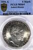 Anhalt 5 Mark 1896 German State Anhalt-Dessau 1896 5 Mark Coin PCGS MS 6... 47,654.70 元 免费寄运