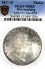 Wurttemberg Thaler 1837 German States Wurttemberg 1837 Taler Coin PCGS M... 18,122.21 元 免费寄运
