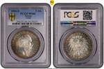 Saxony 5 Mark German State Saxony 1904 5 Mark Coin PCGS MS66 STG UNC DEATH BU TOP -