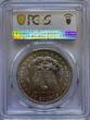 USA 1 Dollar Morgandollar 1888 Philadelphia PCGS MS63