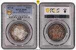 Saxony Thaler 1871-B Thaler Victory Dav-898 -