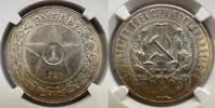 Russland UdSSR 1 Rubel 1921 ,,Stern Rubel,, NGC AU58 3,511.35 元  ＋  156.06 元 运费