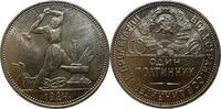 Russland 50 Kopeken Poltinnik 1924 ПЛ UdSSR 1/2 Rubel fast Stempelglanz 663.26 元  ＋  156.06 元 运费