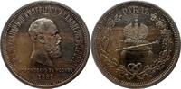 Russland 1 Rubel 1883 ЛШ Alexander III auf seinen Kr&ouml;nung vorz&uuml;glich 5,813.24 元  ＋  117.05 元 运费