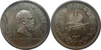 Russland 1 Rubel 1883 ЛШ Alexander III auf seinen Kr&ouml;nung vorz&uuml;glich 6,125.36 元  ＋  117.05 元 运费
