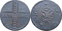 Russland 5 kopeken 1726 Russland Russia 5 Kopeken Kopecks 1726 МД Kathar... 772.50 元  ＋  156.06 元 运费