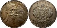 Russland 1 Rubel 1913 ВС 300 Jahre Romanow Nikolaus II vorz&uuml;glich 289.32 US$277.74 US$  +  23.15 US$ shipping