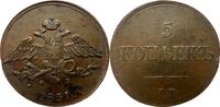 Russland 5 Kopeken 1831 ЕМ ФХ Nikolaus I sehr sch&ouml;n 133.09 US$  +  23.15 US$ shipping