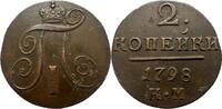 Russland 2 Kopeken 1798 KM Paul I fast vorz&uuml;glich 98.37 US$  +  23.15 US$ shipping