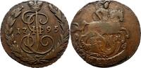 Russland 1 Kopeken 1795 Katharina II sehr sch&ouml;n vorz&uuml;glich 72.91 US$  +  23.15 US$ shipping