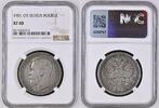 Russland 1 Rubel Nikolaus II -