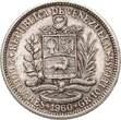 Venezuela 2 Boilvares 1960 Simon Bolivar EF