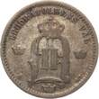 Schweden 25 Öre 1876 Oscar II. f-vf
